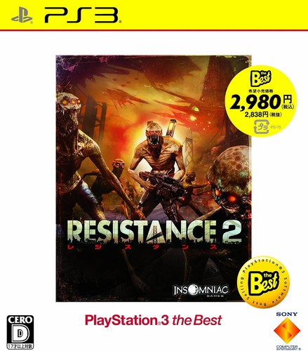 Resistance - resistance, 2)