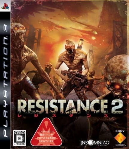Resistance ps3 modulo - 2,